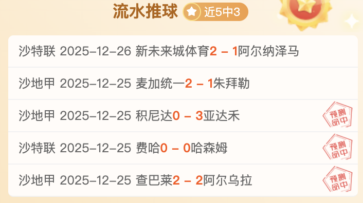 激情对决,活塞,太阳,B体育官网,B体育平台,B体育链接,B体育官方