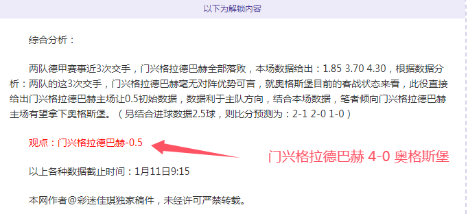 梅西有望退,役前回归诺,坎普,B体育官网,B体育平台,B体育链接,B体育官方
