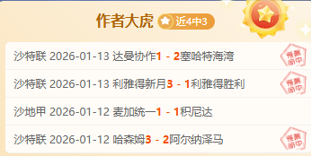 孙铭徽布朗,联手,广厦击败浙,B体育官网,B体育平台,B体育链接,B体育官方