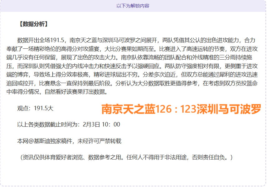 美国网球精,英队荣获,联合杯冠军,B体育官网,B体育平台,B体育链接,B体育官方