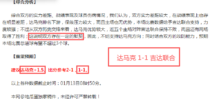 美国网球精,英队荣获,联合杯冠军,B体育官网,B体育平台,B体育链接,B体育官方