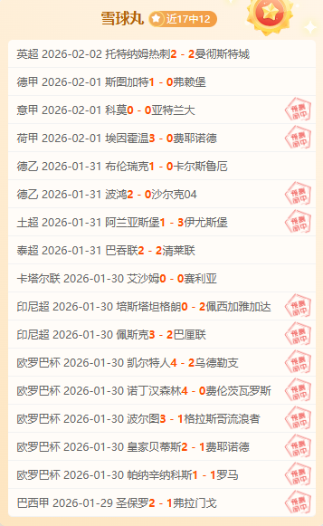 丁俊晖挑战,金左手,胜利曙光在,B体育官网,B体育平台,B体育链接,B体育官方