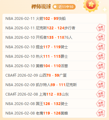 廷伯确认十,字韧带受损,短期内无缘,B体育官网,B体育平台,B体育链接,B体育官方