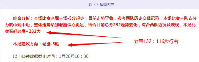 罗尤文再现,经典倒钩神,来之笔,B体育官网,B体育平台,B体育链接,B体育官方