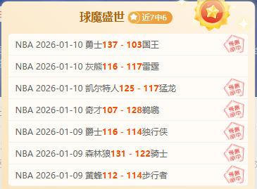 亚洲杯,组对决,沙特与泰国,B体育官网,B体育平台,B体育链接,B体育官方