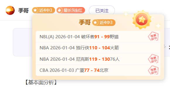 斯洛特揭秘,禁区争议瞬,点球判罚悬,B体育官网,B体育平台,B体育链接,B体育官方