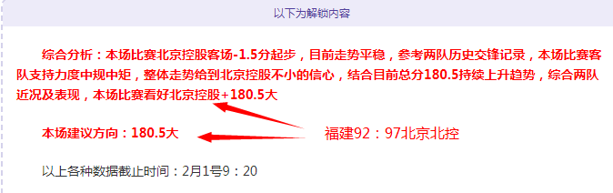 布鲁尔亚冬,会男子滑雪,登山短距离,B体育官网,B体育平台,B体育链接,B体育官方