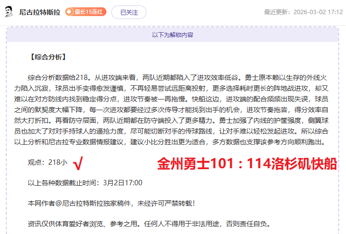 中国航天肩,负重任,多场,B体育官网,B体育平台,B体育链接,B体育官方