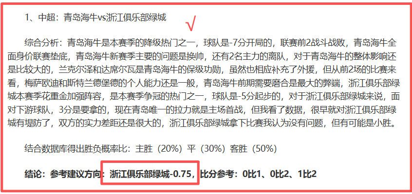 揭秘对决,科尔多瓦学,院与萨斯菲,B体育官网,B体育平台,B体育链接,B体育官方