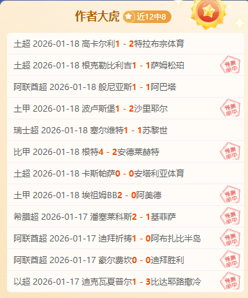 涅曼逆袭成,火力全开团,队荣耀加身,B体育官网,B体育平台,B体育链接,B体育官方