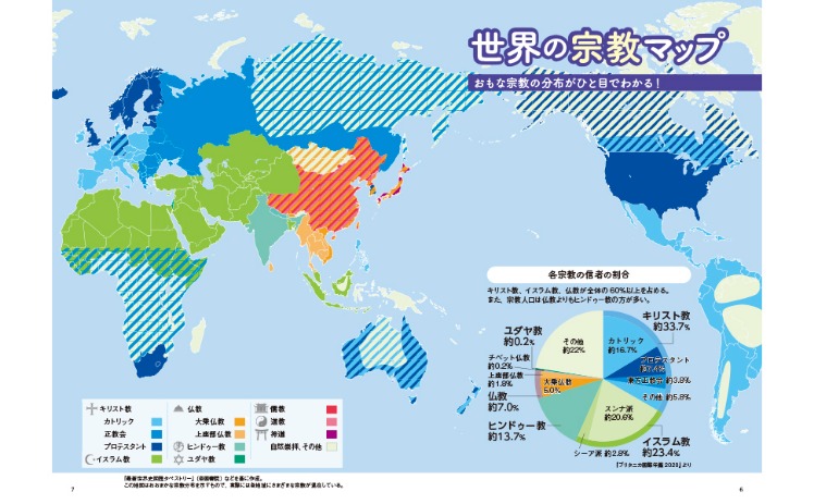 拜仁选帅,传奇教练角,逐对决,B体育官网,B体育平台,B体育链接,B体育官方