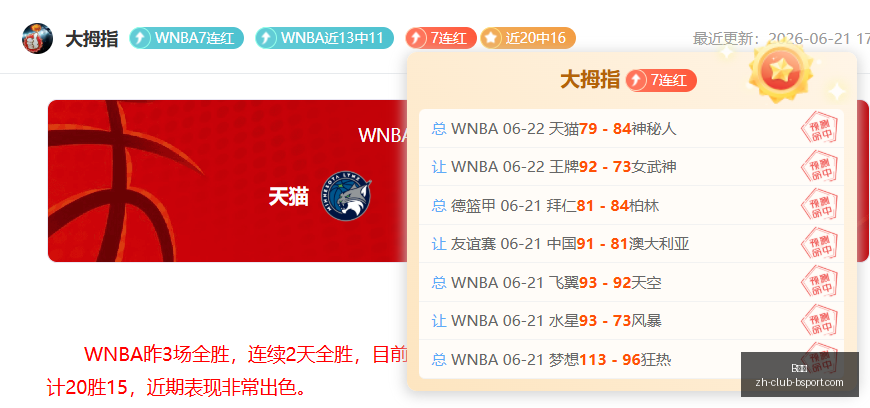 国手归队签,约顶薪引热,巨兽留洋一,B体育官网,B体育App,B体育直播,B体育娱乐平台,B体育入口