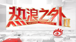 体育品牌新品电竞合作，跨界潮流来袭