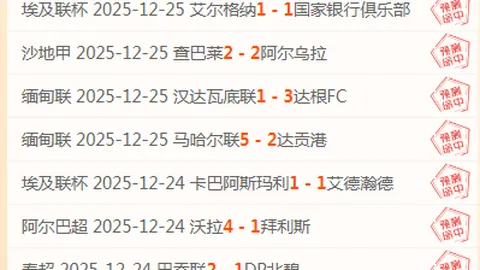 成都蓉城荣耀揭晓：传奇教头徐正源荣退，功勋满载续写辉煌篇章！