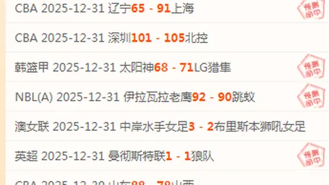 篮球盛宴：步行者激战猛龙，揭秘对决背后的精彩看点！