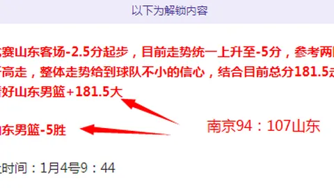 “亚马尔巅峰表现，高空技艺出众，实力不容小觑！”