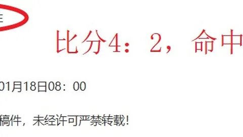 国乒直面近期成绩起伏：严查问题根源，汲取宝贵经验——北青体育独家报道
