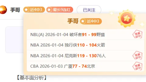 斯洛特揭秘：禁区争议瞬间，点球判罚悬念迭起，我能否得偿所愿？