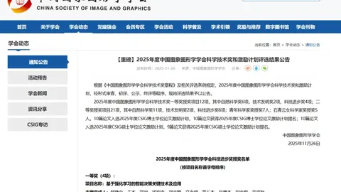 马耳他队新星卡拉格儿子获莱万球衣，表现抢眼