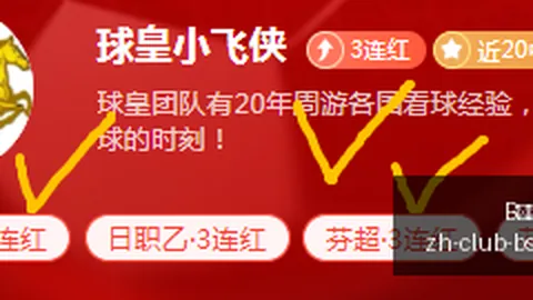 最新战报B体育直播：芝加哥胜四场豪取波特兰火焰终极攻略揭晓
