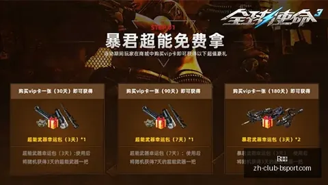 国手归队签约顶薪引热议，2米21巨兽留洋一年效果存疑，回母队真相